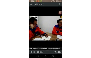 公司開研討會如何讓產(chǎn)品回報(bào)給客戶！
