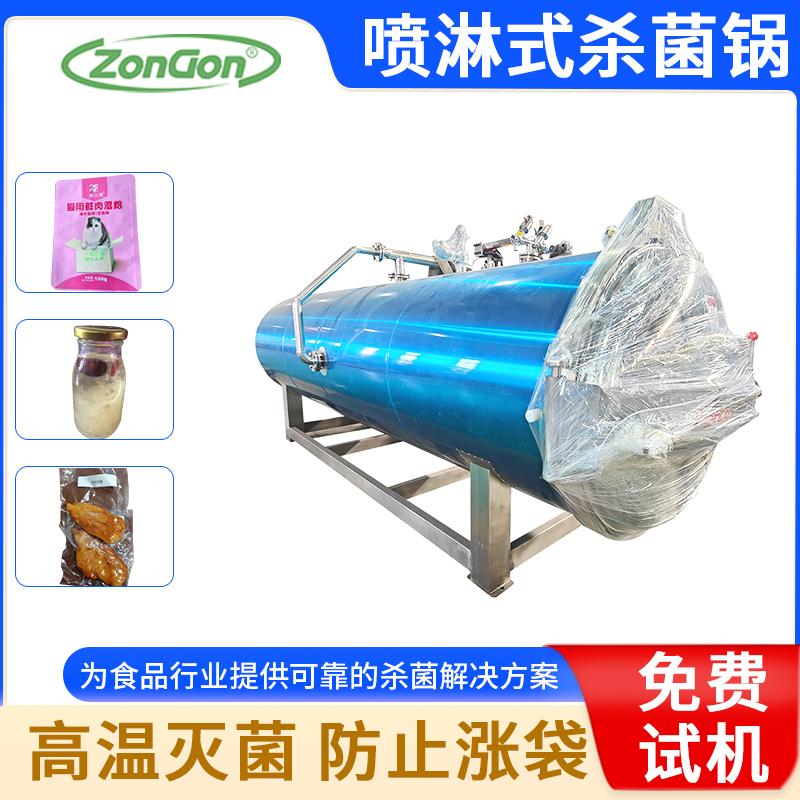 即食玉米加工生產(chǎn)設備加工