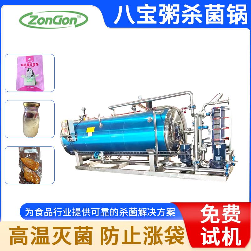 即食玉米加工生產(chǎn)設備設計方案